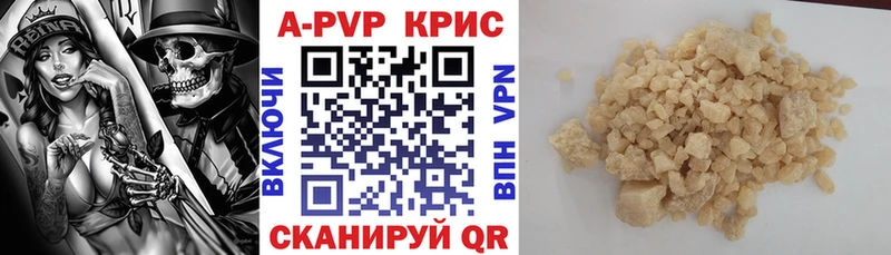 Alfa_PVP VHQ Лобня