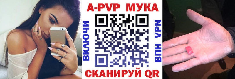 A-PVP СК КРИС  гидра онион  Лобня 