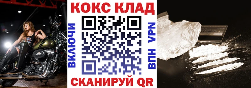 Кокаин Fish Scale  Лобня 