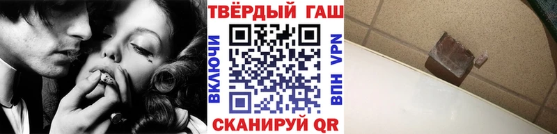 купить  цена  Лобня  ГАШ индика сатива 