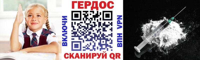 сколько стоит  Лобня  Героин VHQ 