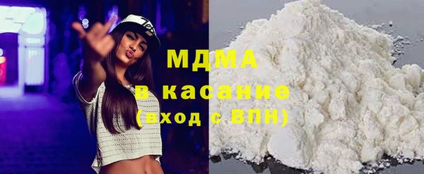 трава Волосово