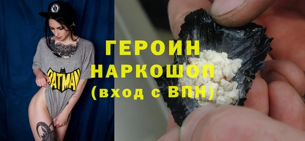 амфетамин Волоколамск