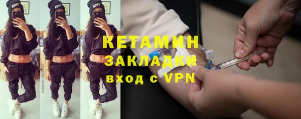 амфетамин Волоколамск
