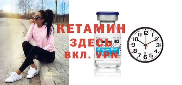 трава Волосово