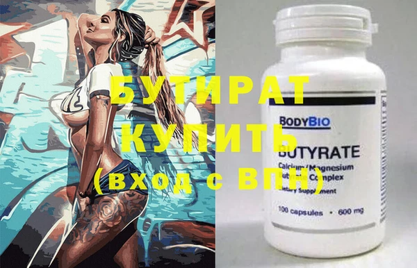 метамфетамин Володарск