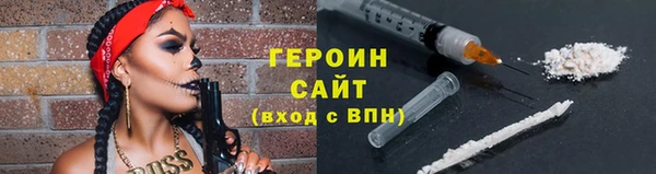 метамфетамин Володарск