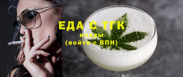 трава Волосово