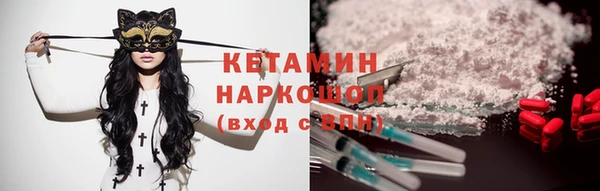 амфетамин Волоколамск