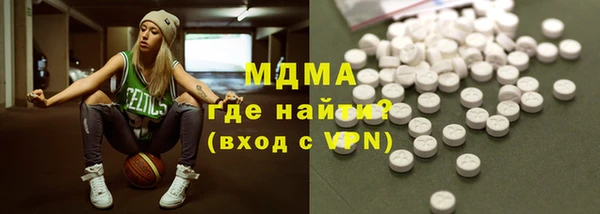 метамфетамин Володарск