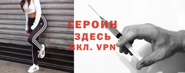 метамфетамин Володарск