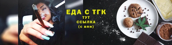экстази Верея