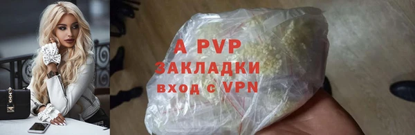 трава Волосово