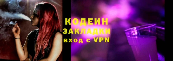 трава Волосово