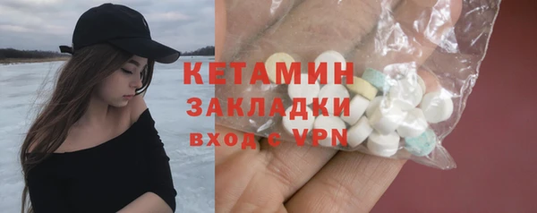гидра Саяногорск