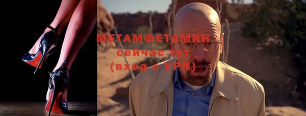 синтетический гашиш Верхний Тагил