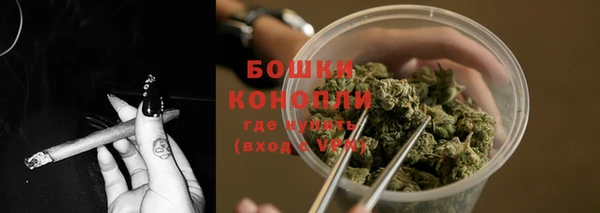 метамфетамин Володарск