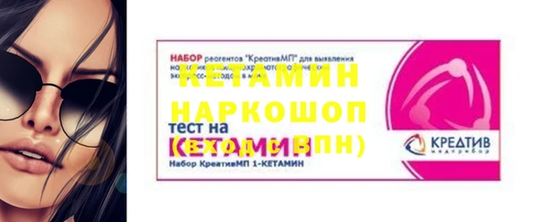 трава Волосово