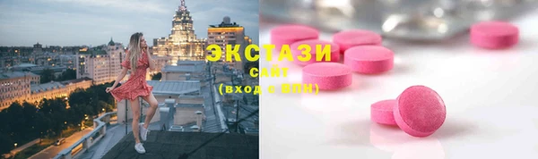 амфетамин Волоколамск
