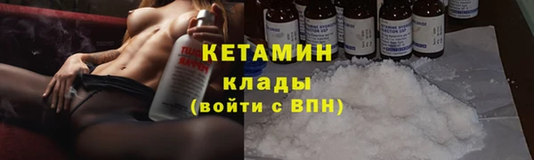 амфетамин Волоколамск