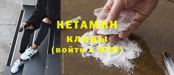 амфетамин Волоколамск