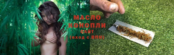 трава Волосово