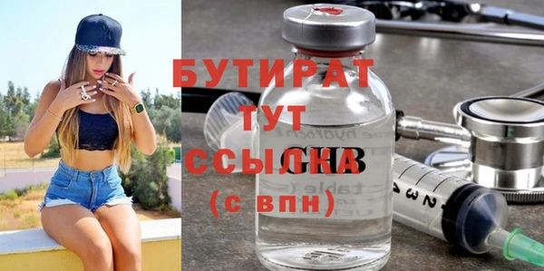 метамфетамин Володарск