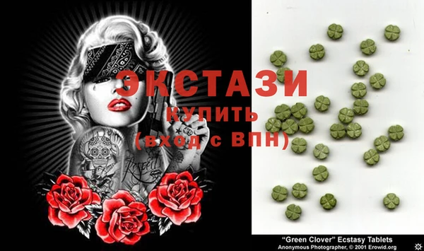 метамфетамин Володарск