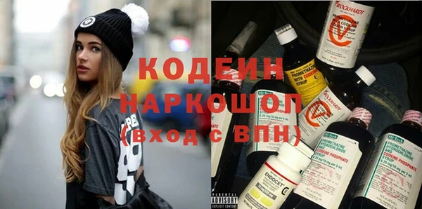 амфетамин Волоколамск