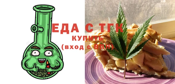 метамфетамин Володарск
