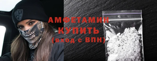 амфетамин Волоколамск