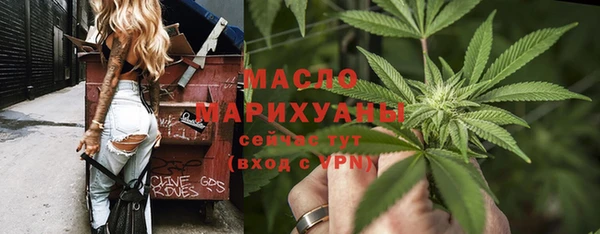 метамфетамин Володарск