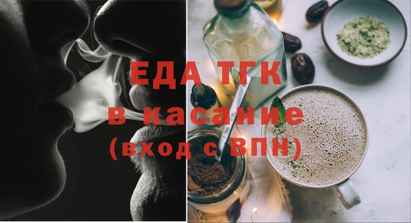 метамфетамин Володарск