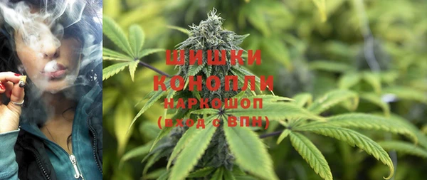 трава Волосово