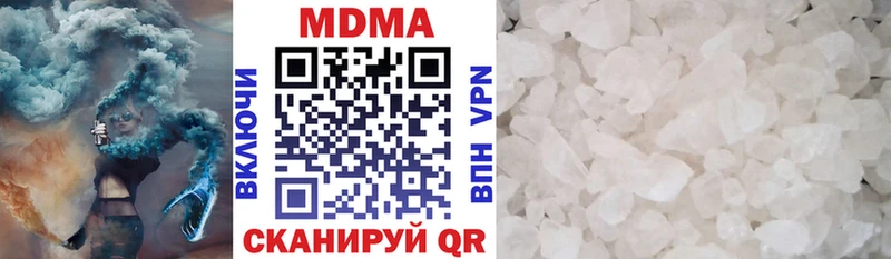 МДМА молли  Лобня 