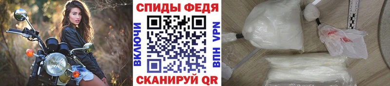 МЕТАМФЕТАМИН витя  закладка  ссылка на мегу ССЫЛКА  Лобня 