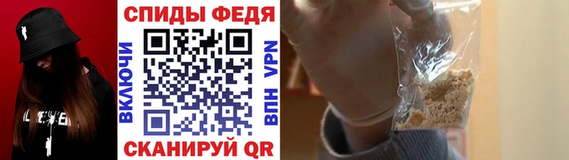 Метамфетамин Декстрометамфетамин 99.9% Лобня